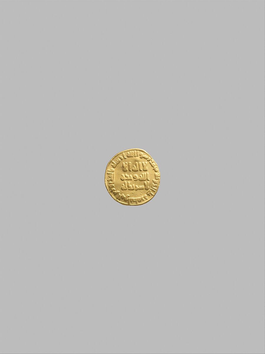 Gold dinar with Arabic inscriptions, dated 79 AH, corresponding to 698–99 CE.